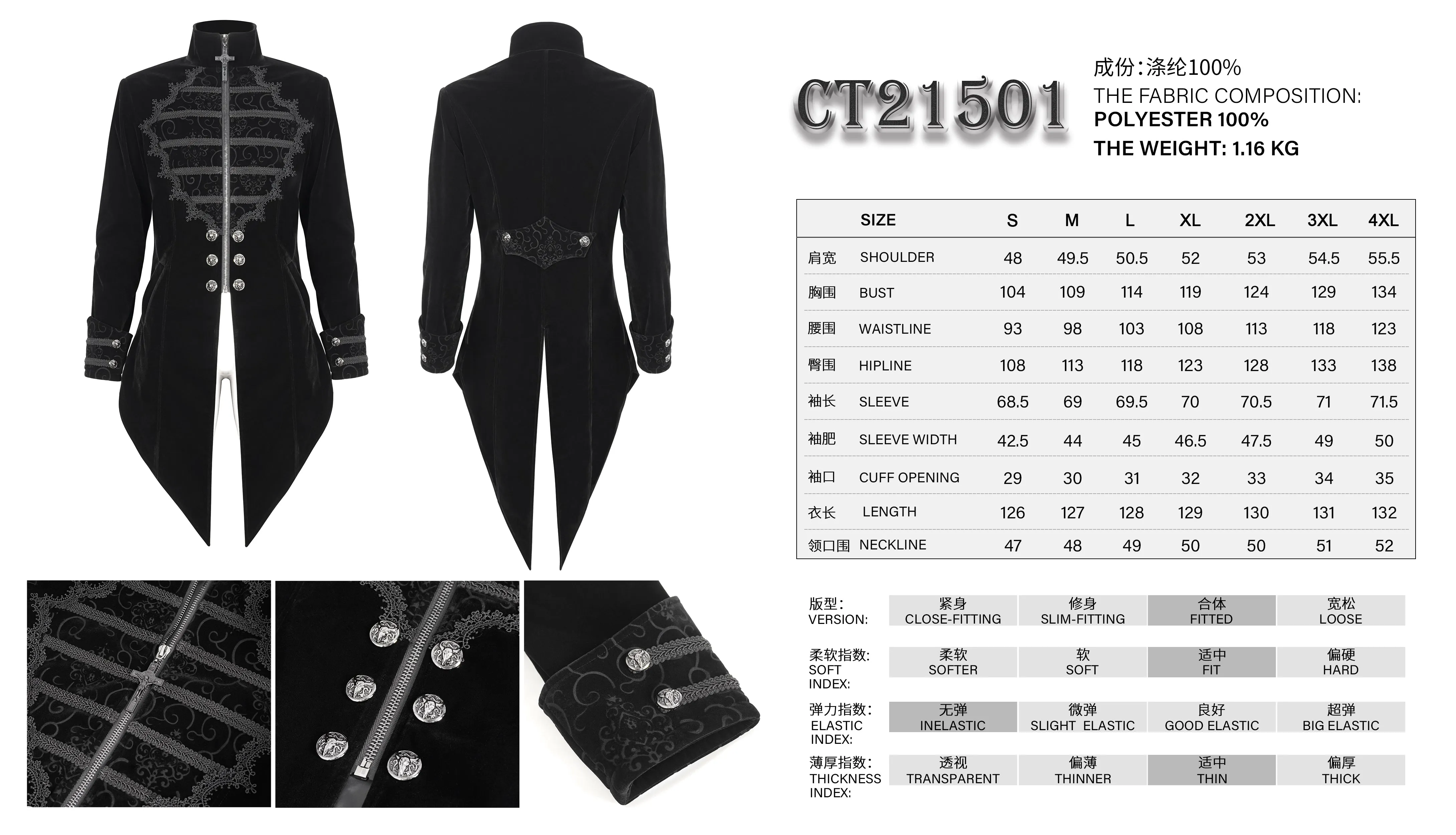 CT21501 black Gothic stand collar tuxedo men's jacket